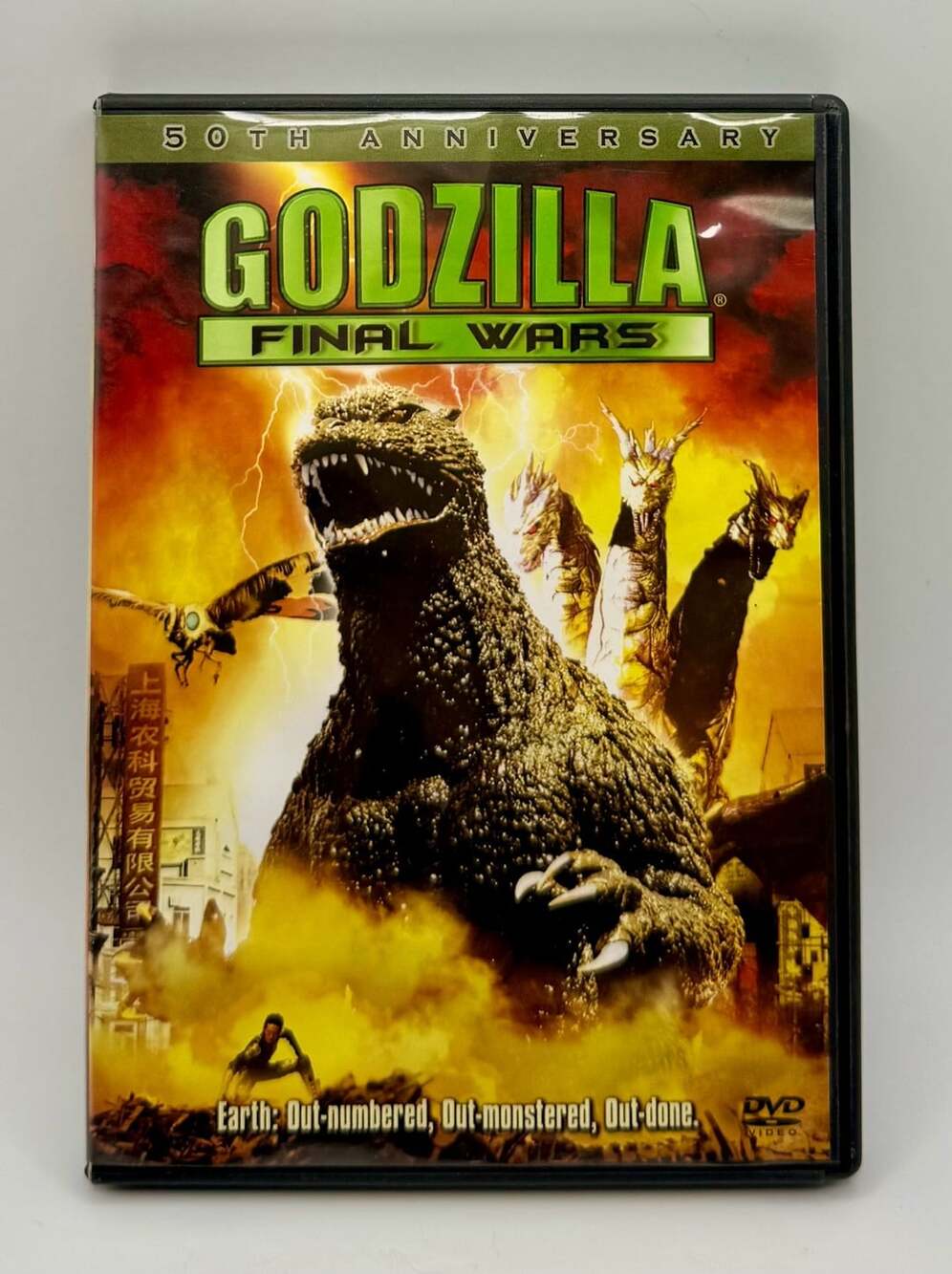 Godzilla Final Wars DVD 50th Anniversary Edition 2005